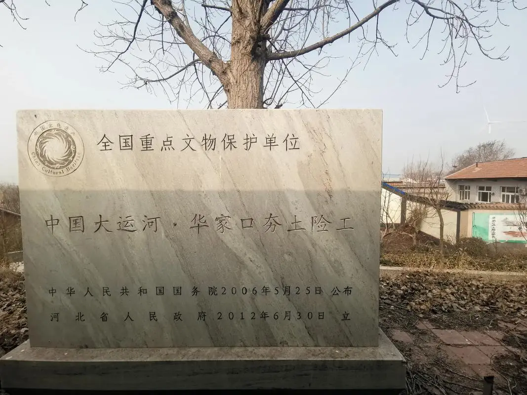 运河风情：流淌的文化长卷