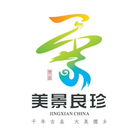 “美景良珍”县域公共品牌vis设计规划