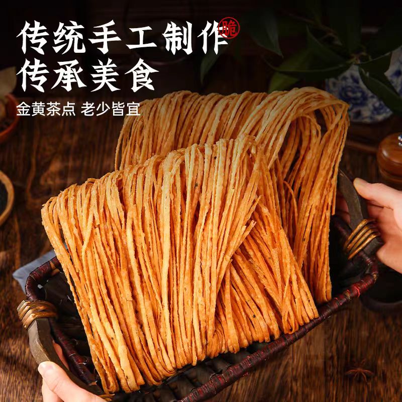 景县特产手工油炸金丝馓子老式馓子咸香酥脆