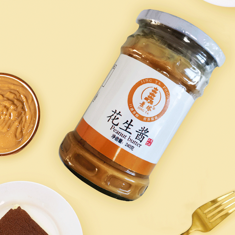 花生酱