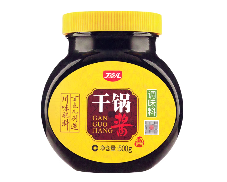 干锅酱