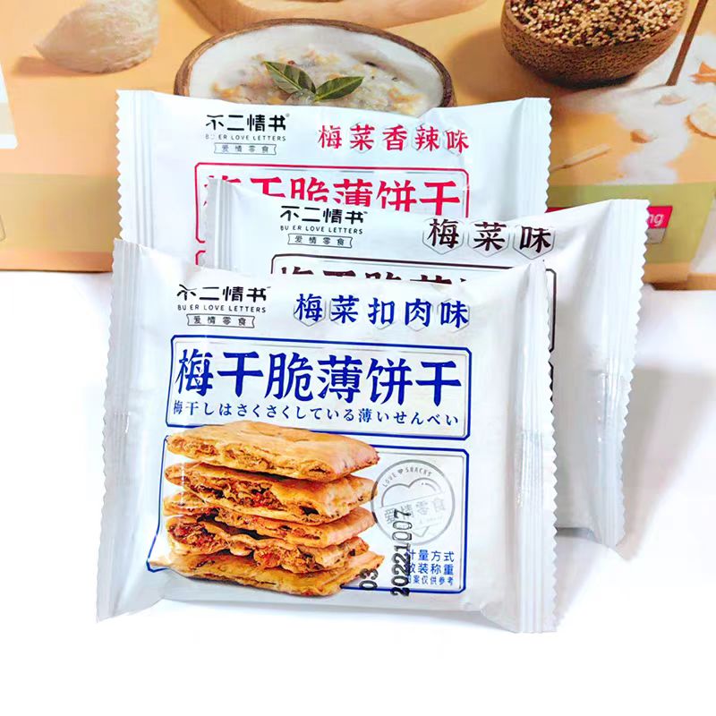 梅干菜薄脆饼干