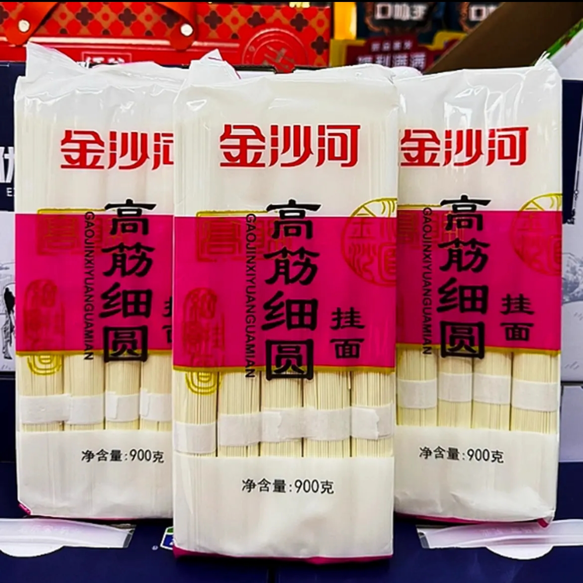 金沙河高筋挂面