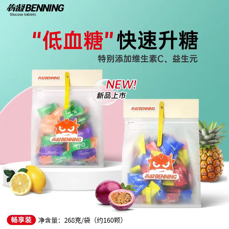 VC益生元葡萄糖片