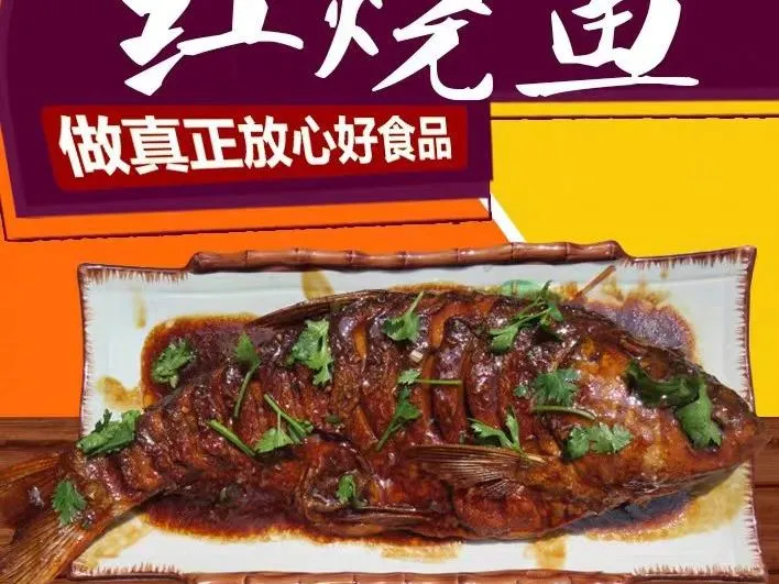 以匠心守品质，以诚信筑品牌 只为每一份安心好食品