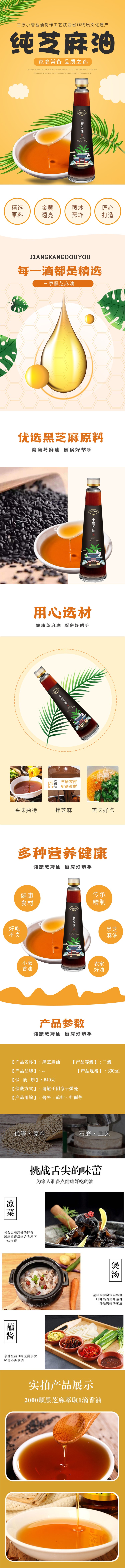 1692344004181690.jpg 750详情.jpg